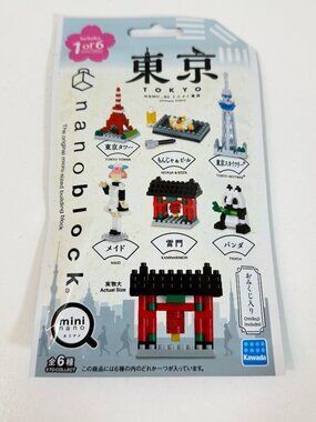 NEW Nanoblock Mini Nano Tokyo Series Blind Bag Micro Blocks Japan Import NIP